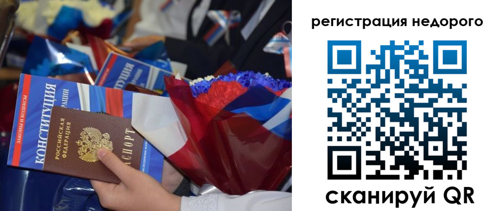 временная регистрация адрес в Болхове