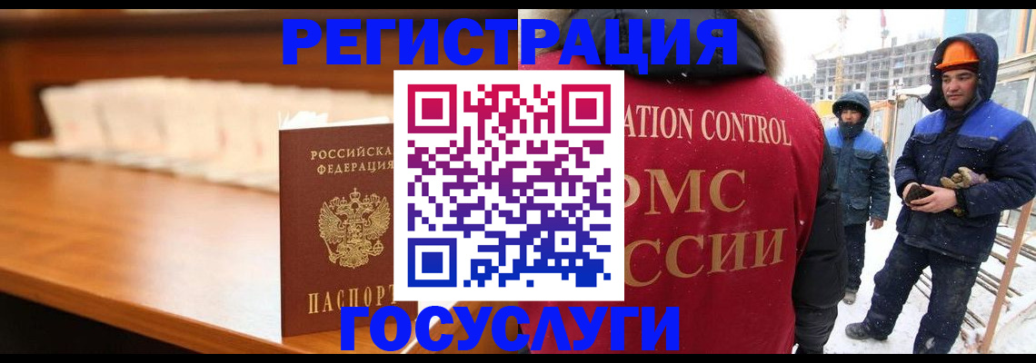 временная регистрация гарантия в Болхове