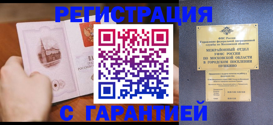 найти адрес прописки в Болхове