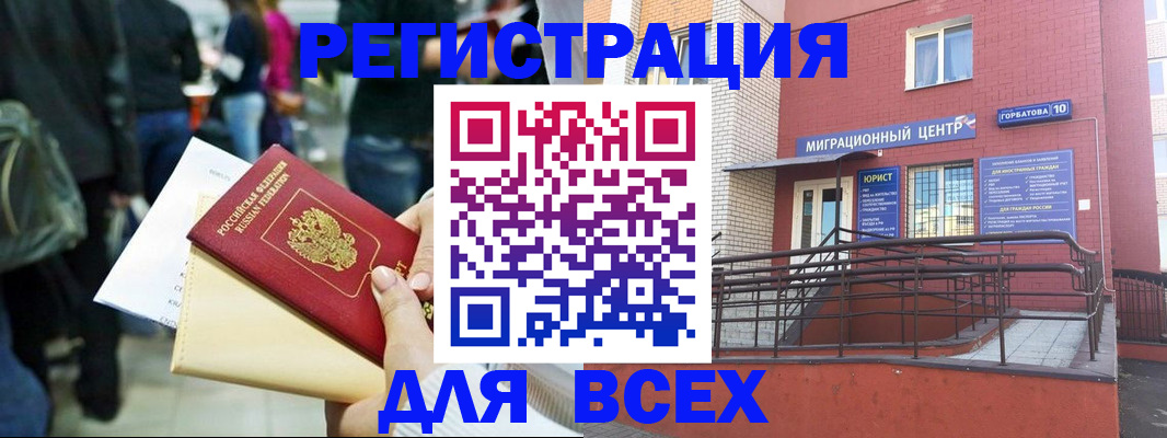 пропишу в квартире в Болхове